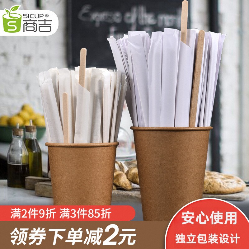 上海商吉独立包装咖啡搅拌棒婴儿奶粉搅奶棒吸管长柄木质棍搅拌勺