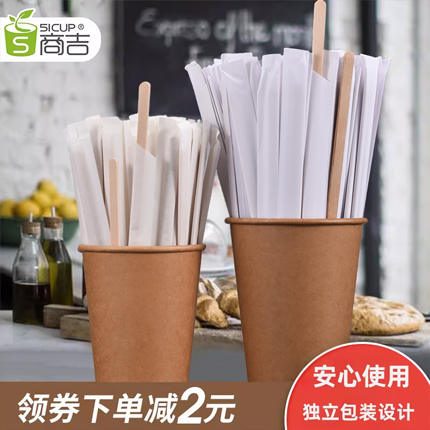 上海商吉独立包装咖啡搅拌棒婴儿奶粉搅奶棒吸管长柄木质棍搅拌勺