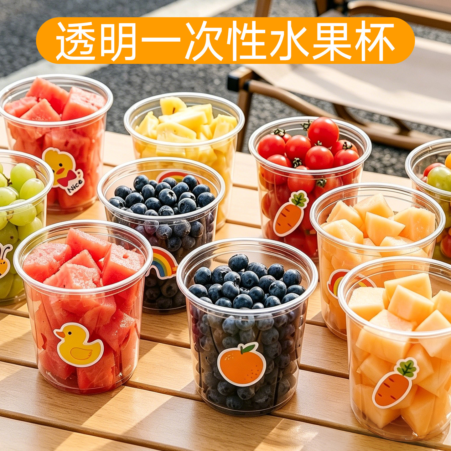 商吉一次性水果杯带盖千层盒塑料碗沙拉西瓜桶纸碗打包圆形包装盒