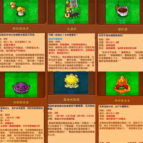 植物大战僵尸杂交版卡片126张贴纸游戏爆款diy桌面手账防水贴画