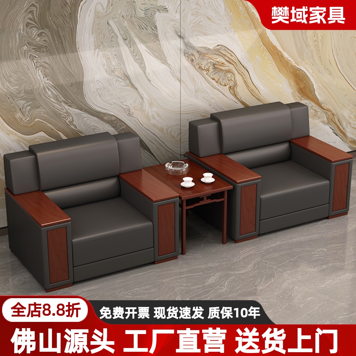 会议室会客厅接待真皮单人位沙发