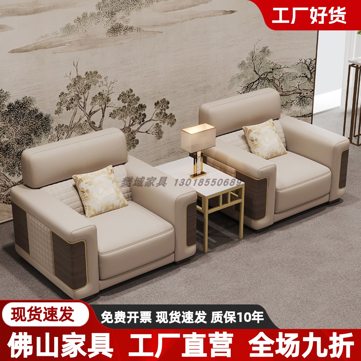 办公室沙发商务贵宾接待洽谈现代