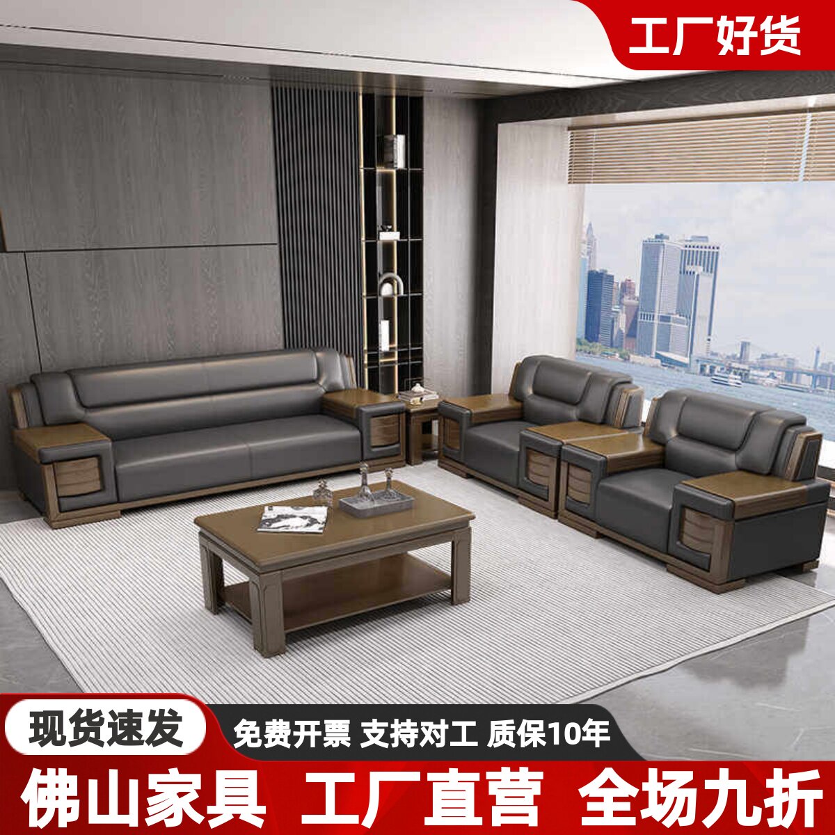 办公沙发简约现代大堂经理酒店商务会议贵宾接待真皮沙发茶几组合