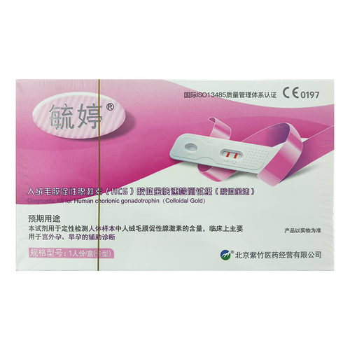 药房直发  正品保障