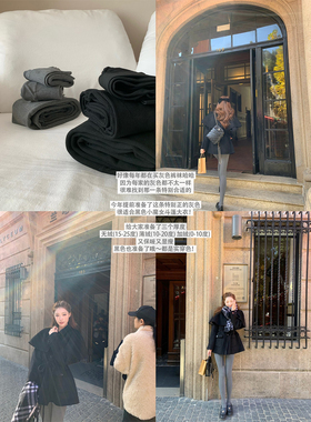 SourceWithU 温暖入冬 灰色黑色高弹加绒自发热扛起球裤袜打底裤