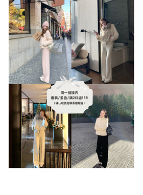 SourceWithU 奶糕糯米裤 人手一条轻氧自发热加绒3色抽绳卫裤