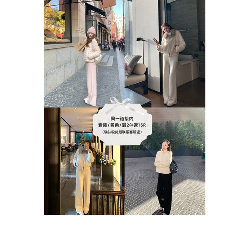 SourceWithU自发热加绒抽绳卫裤