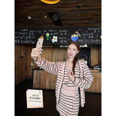 SourceWithU针织开衫吊带半裙