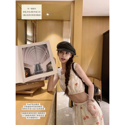 SourceWithU钩花上衣半裙三件套