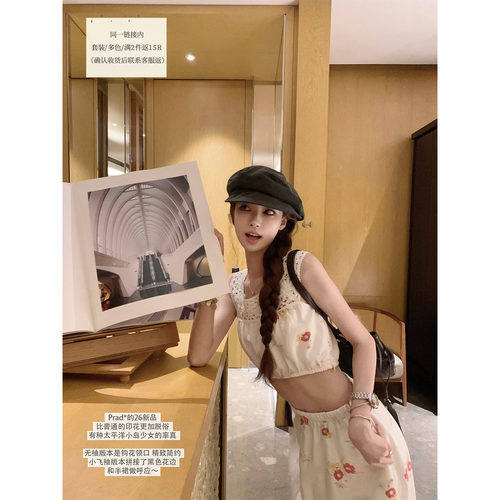 SourceWithU钩花上衣半裙三件套