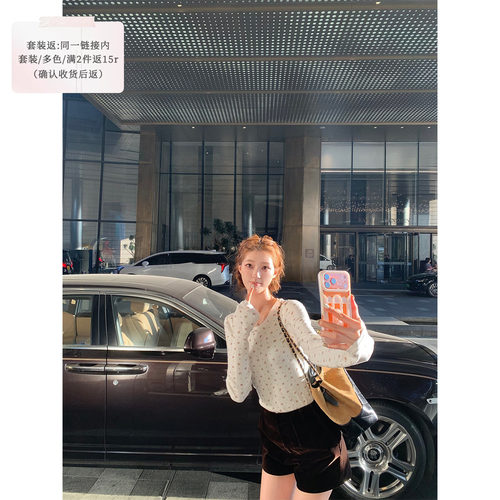 SourceWithU2色针织修身上衣