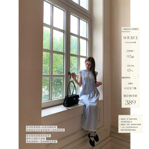 SourceWithU30亚麻70棉连衣裙