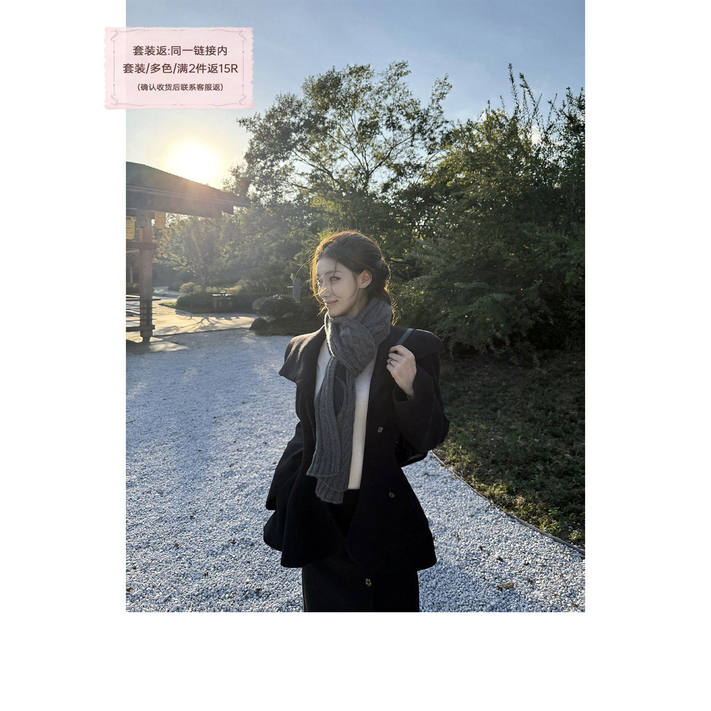 SourceWithU 初雪 8重裁片塑形3色重磅单面呢大衣半裙套装