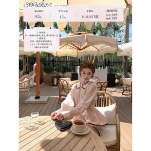 SourceWithU “春日白桃” 莱赛尔亚麻棉2色重工拼接收腰翻领套装