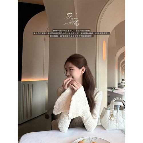 SourceWithU郁金香气质套装女
