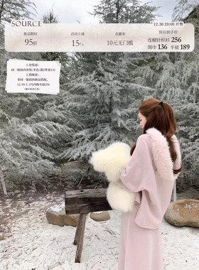 SourceWithU12.30慵懒深冬懒人三件套毛领可拆卸针织毛衣半裙围巾