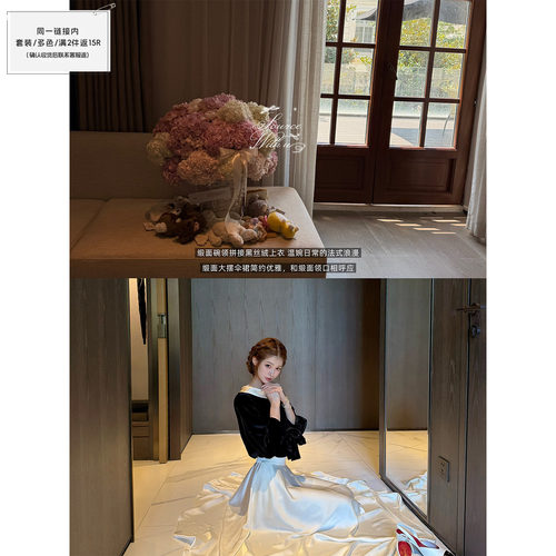 SourceWithU格雷丝小姐衬衫伞裙