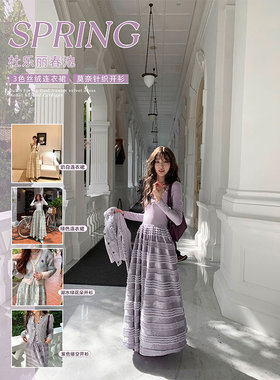 SourceWithU 杜乐丽春池 3色温柔淑女丝绒连衣裙莫奈花边针织开衫