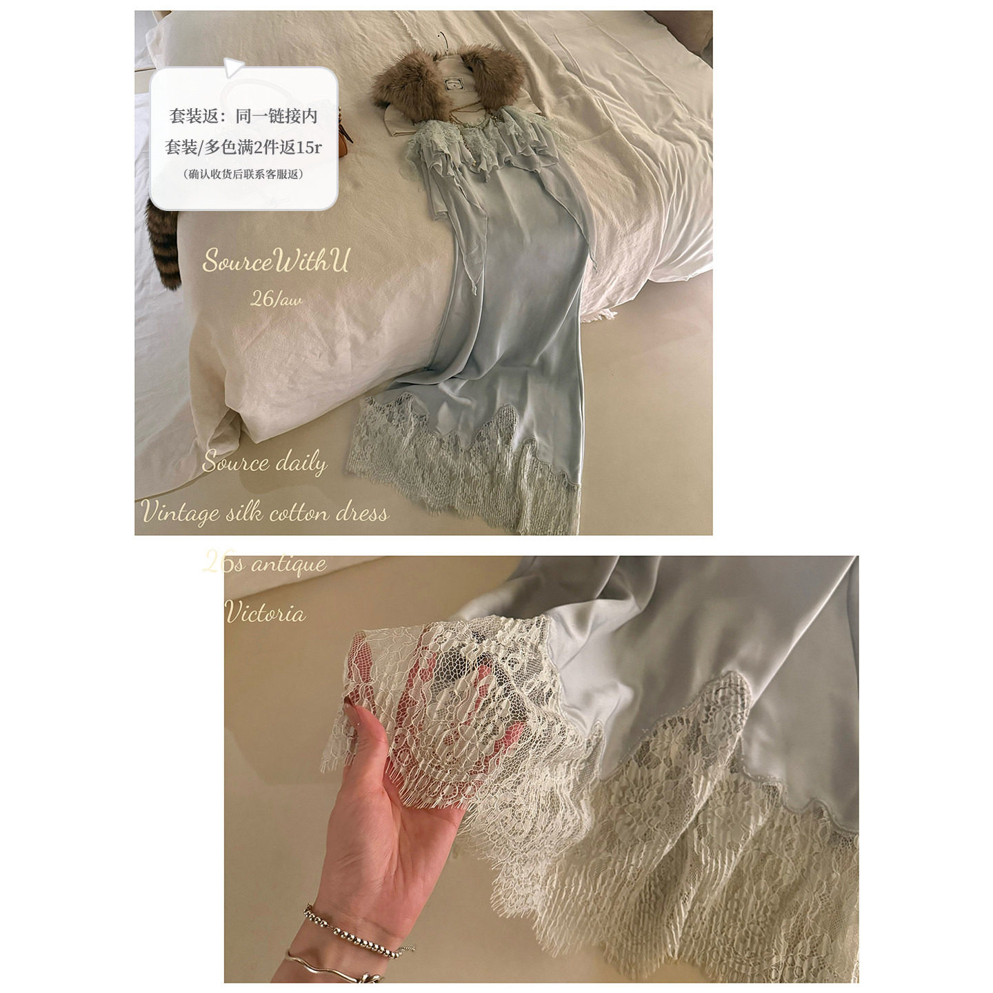 SourceWithU 冰岛极光 重工私服冰绿色仪式感蕾丝刺绣吊带连衣裙