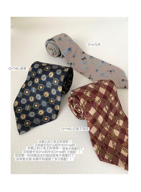 SourceWithU26早春热门【D家/小香同款】3色精致定位印花领带配饰