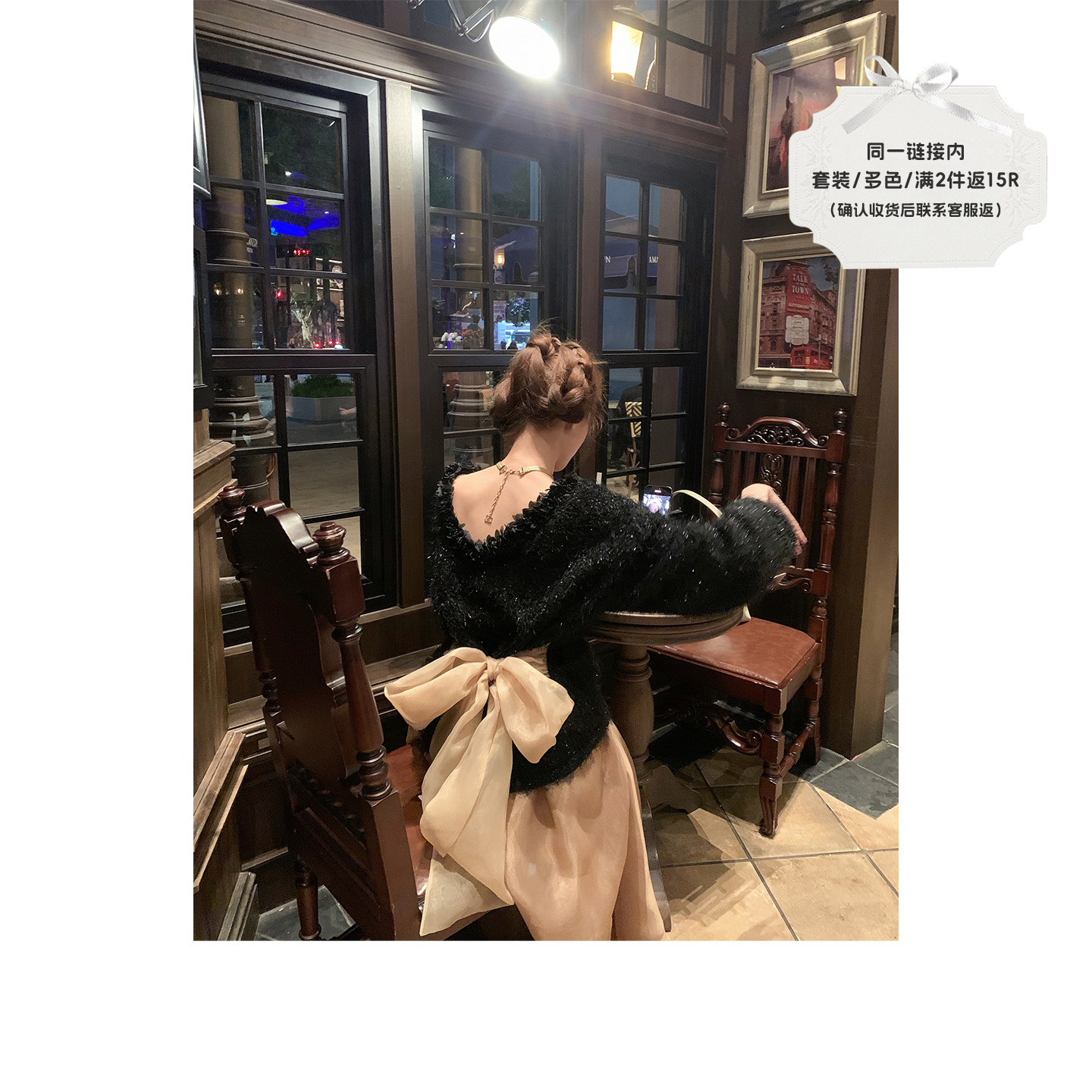 SourceWithU大蝴蝶结毛衣纱裙