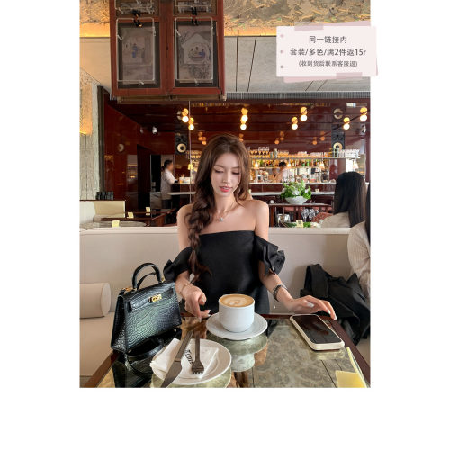 SourceWithU露肩上衣女长裤套装