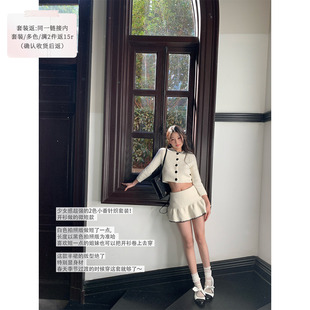 SourceWithU 2色小千金针织开衫 高腰半裙小香温柔套装 杜维埃之春