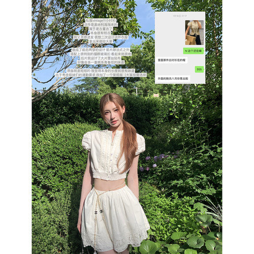 SourceWithU两穿刺绣衬衫短中裙