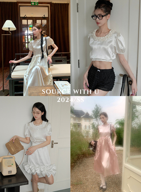 SourceWithU 玫瑰陛下 2色缎面花边连衣裙设计感法式短款上衣半裙