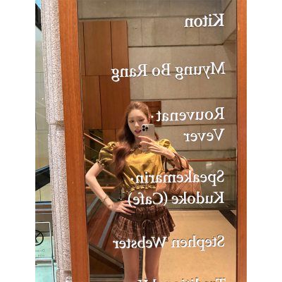 SourceWithU收腰上衣半裙套装夏