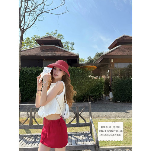 SourceWithU花苞下摆小上衣背心