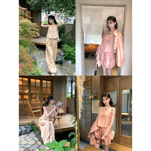 SourceWithU西柚2色背心防晒衬衫