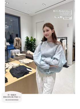 SourceWithU欧尼工作日常私服 水蓝色韩系休闲宽松上衣松弛感衬衫