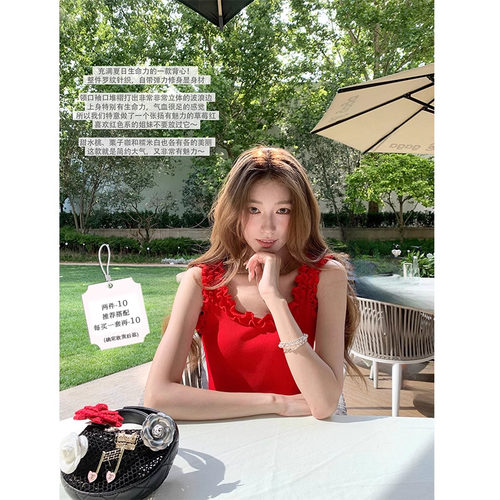 SourceWithU波浪边弹力凉凉背心
