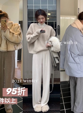 SourceWithU 三色坑条针织裤女高腰宽松垂感阔腿拖地裤直筒裤子