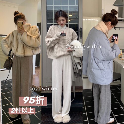 早春穿搭坑条针织阔腿裤