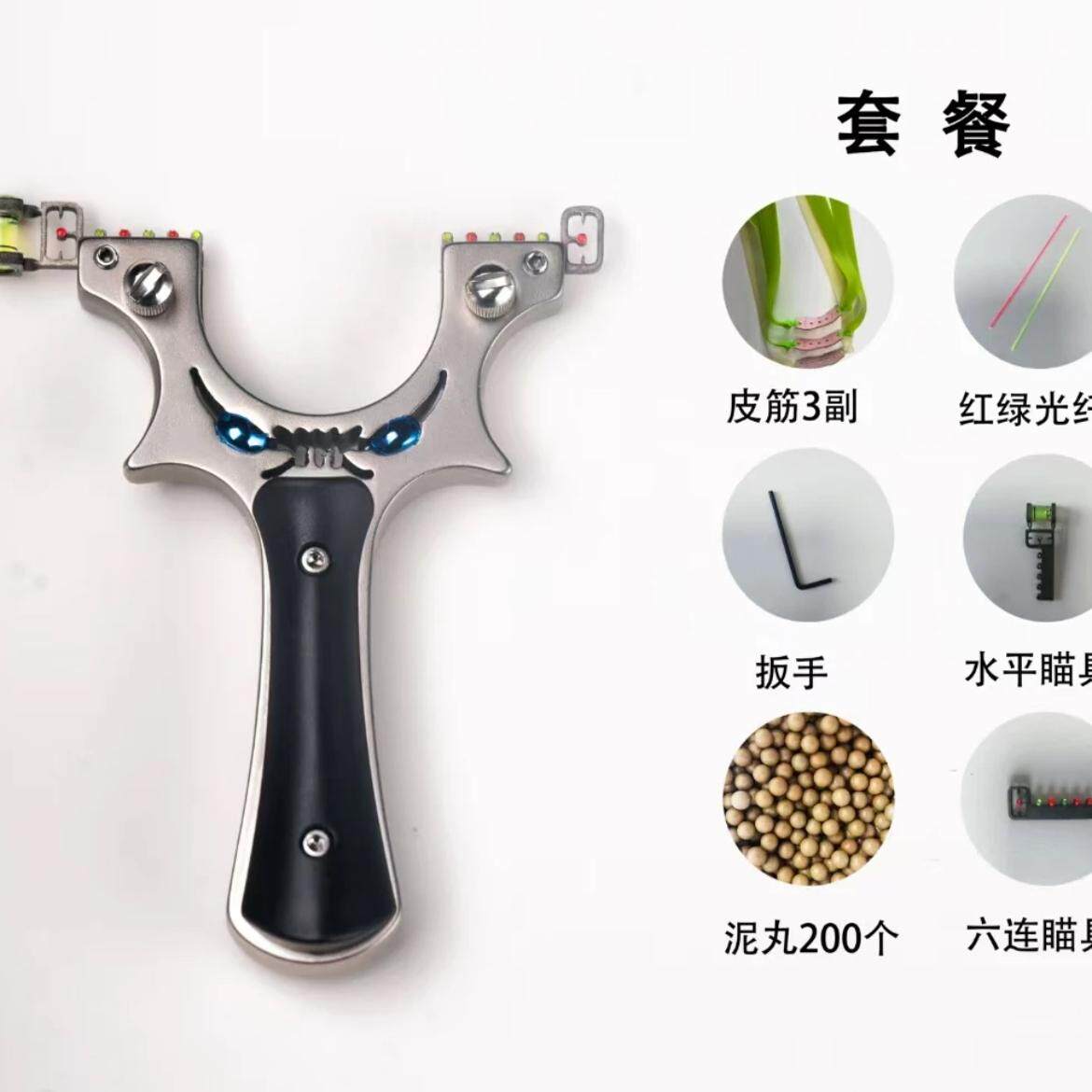 不锈钢直板小怪兽扁皮弹弓弹弓/飞镖/射击/射