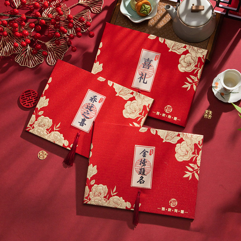 结婚账本礼金簿国潮登记签到簿婚礼人情礼单签名册喜庆册,节庆用品/礼品,婚房装扮用品,淘宝优惠券,粉丝福利购,淘宝优惠卷