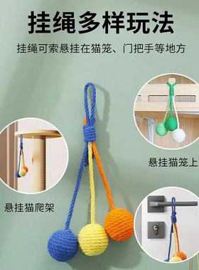 可悬挂剑麻球兔子玩具球挂笼子逗兔兔耐咬自己玩自嗨磨牙解闷神器