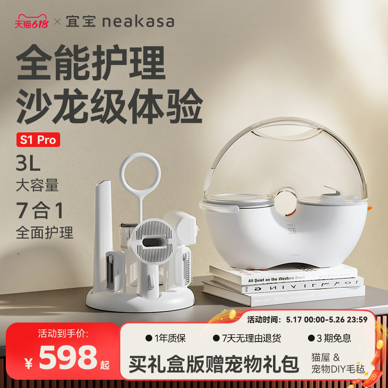 宜宝71宠物多功能吸毛理毛器S1电动狗剃毛吸猫毛梳毛电推剪脚毛,宠物/宠物食品及用品,理毛器/电推剪,淘宝优惠券,粉丝福利购,淘宝优惠卷