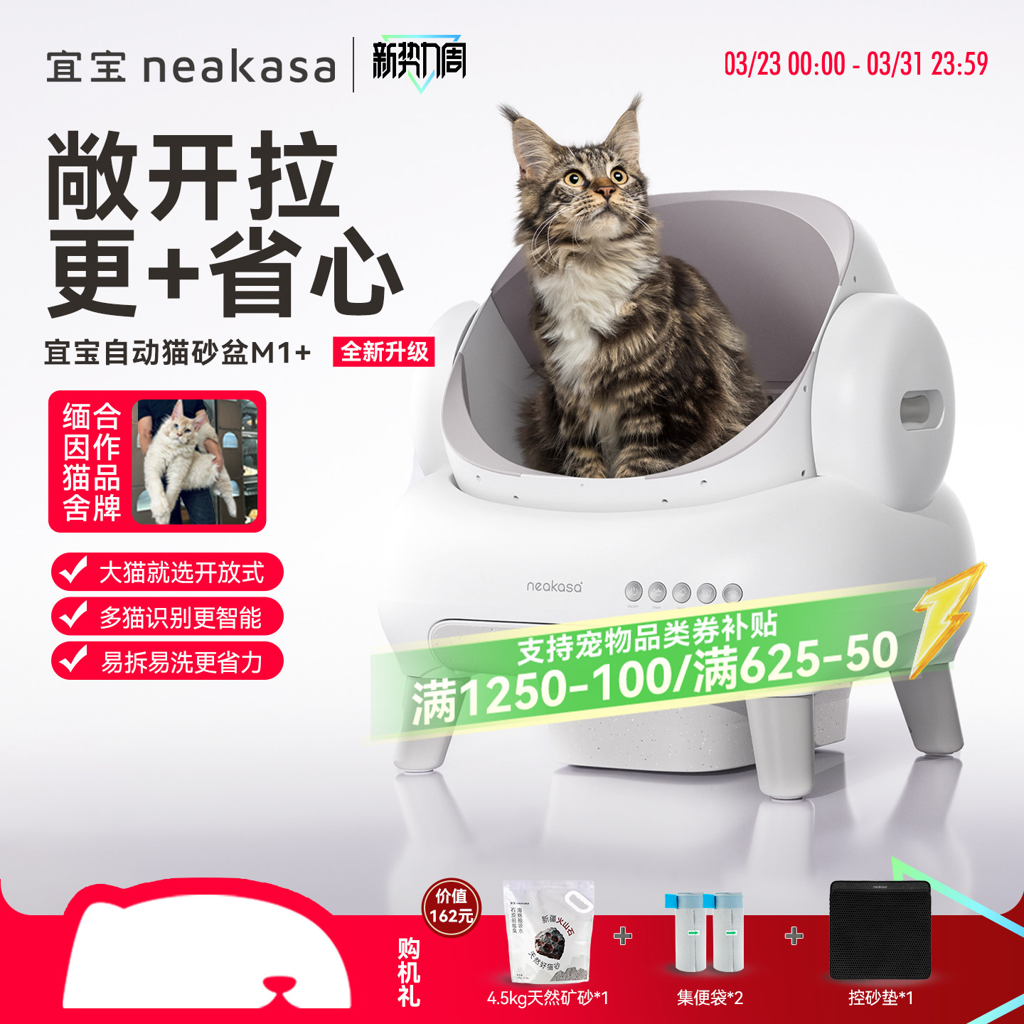 宜宝开放式全自动猫砂盆超大号智能猫厕所电动清理防外溅铲屎防臭