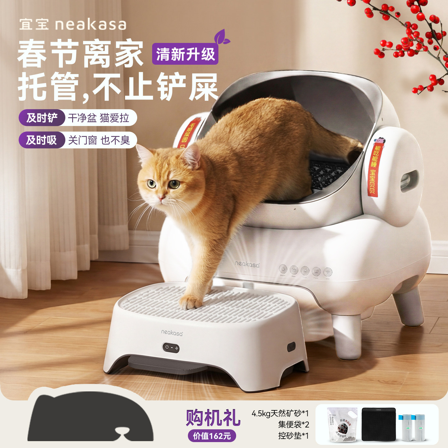 宜宝开放式全自动猫砂盆超大号智能猫厕所电动清理防外溅铲屎防臭,宠物/宠物食品及用品,猫砂盆/猫厕所,淘宝优惠券,粉丝福利购,淘宝优惠卷