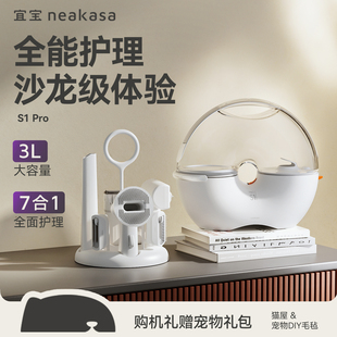 宜宝7合1宠物多功能吸毛理毛器S1电动狗剃毛吸猫毛梳毛电推剪脚毛