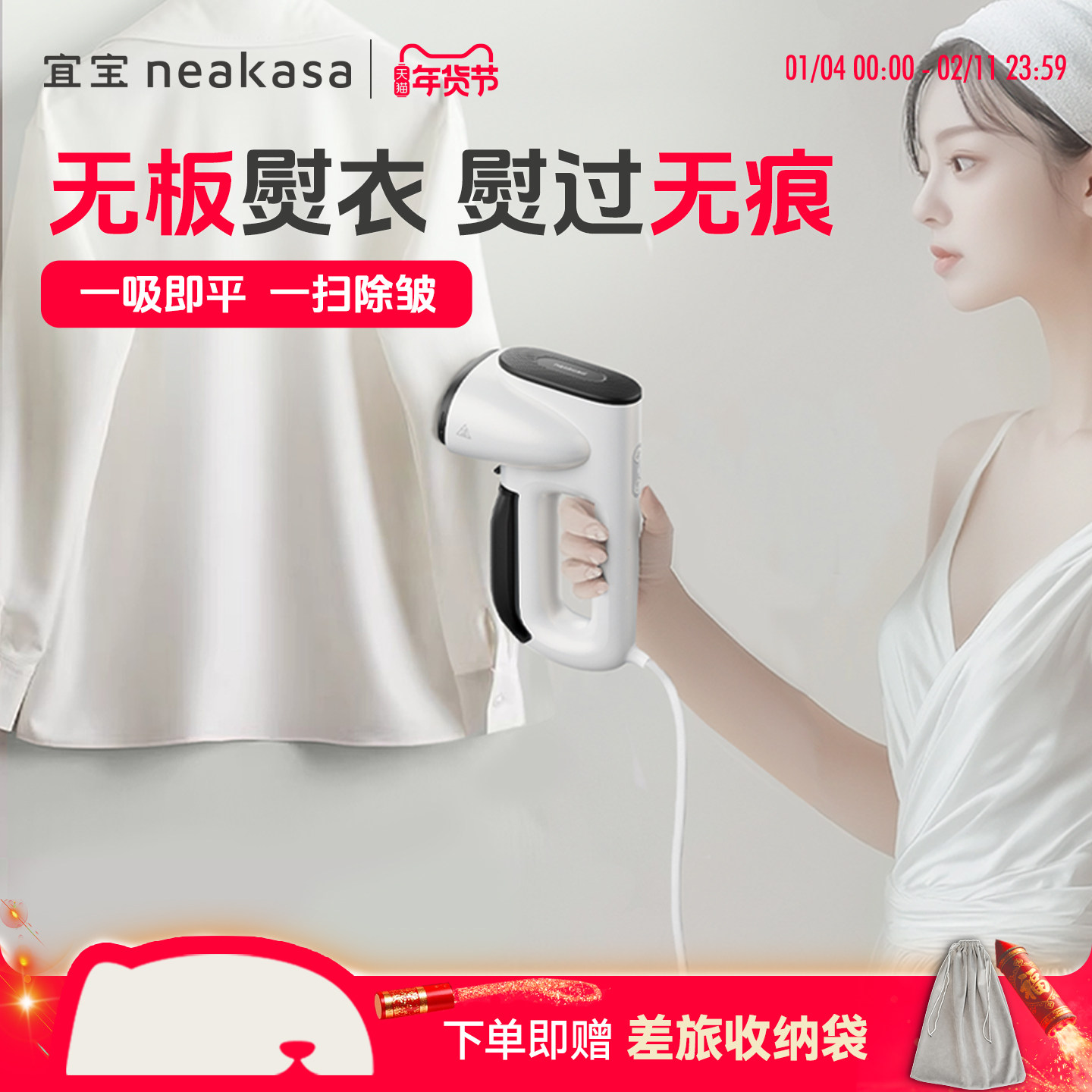 宜宝吸附式手持挂烫机吸气式熨烫吸烫机家用小型蒸汽便携旅游出差