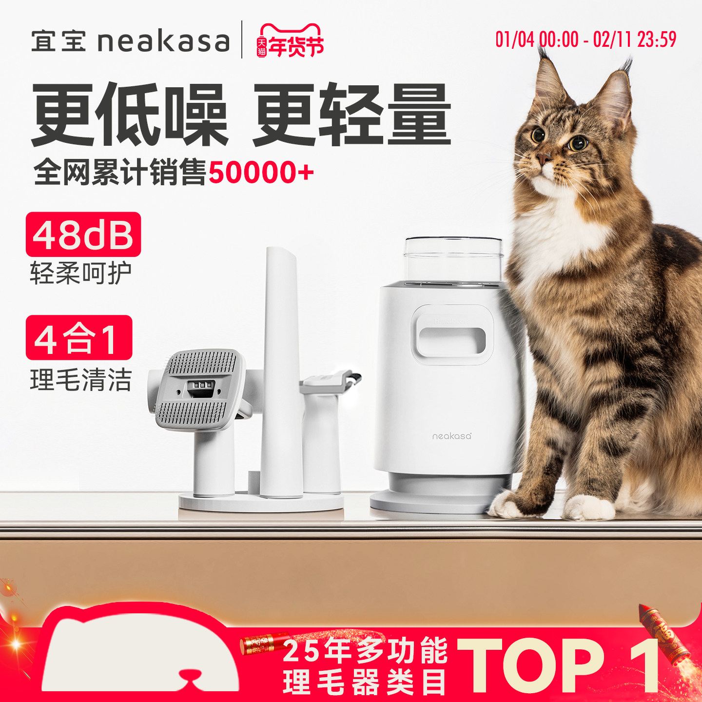 宜宝4合1宠物多功能吸毛理毛器P0狗剃毛吸猫毛神器电推剪专用梳,宠物/宠物食品及用品,理毛器/电推剪,淘宝优惠券,粉丝福利购,淘宝优惠卷