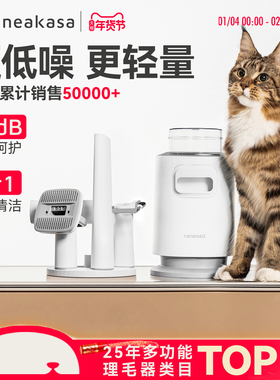 宜宝4合1宠物多功能吸毛理毛器P0狗剃毛吸猫毛神器电推剪专用梳