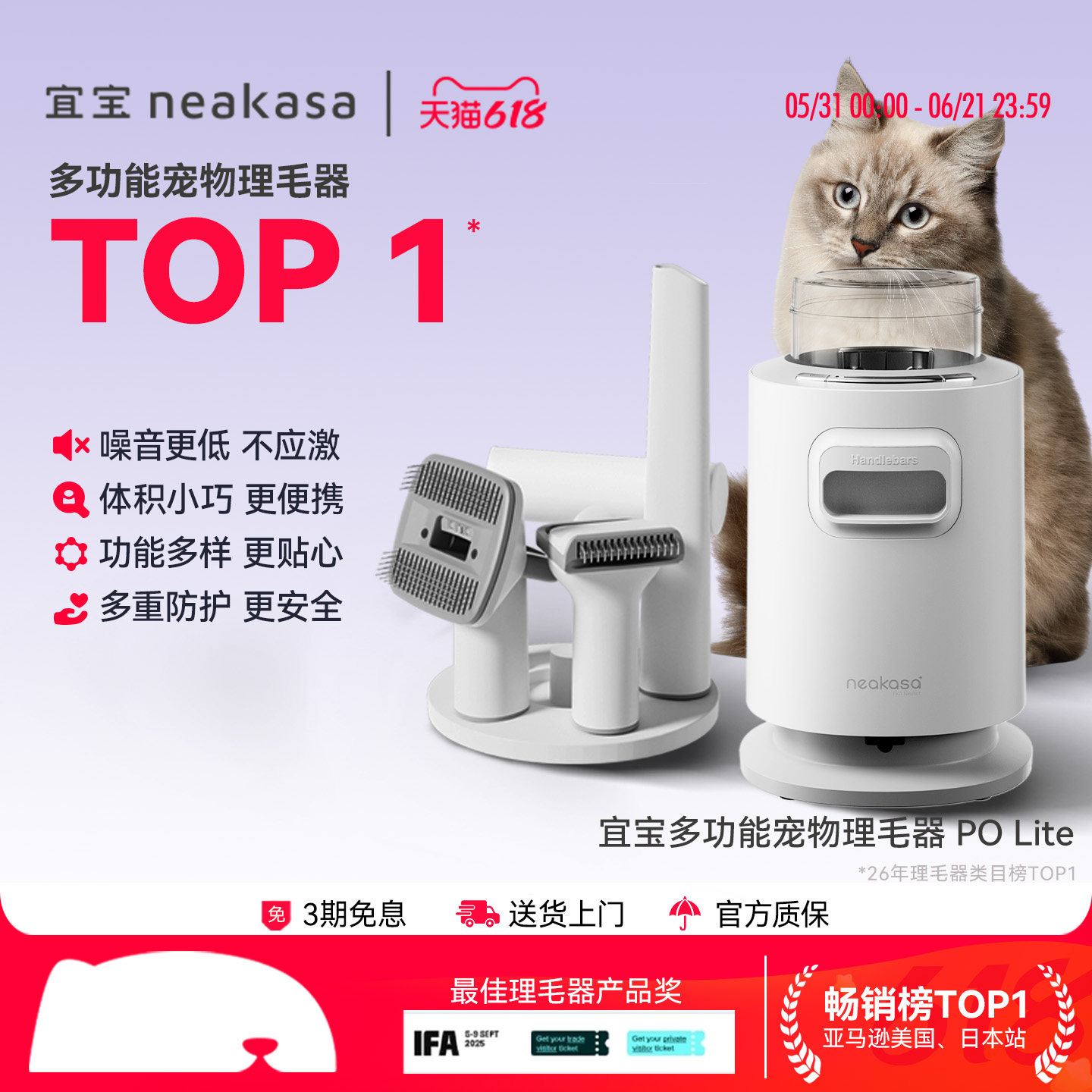 宜宝4合1宠物多功能吸毛理毛器P0狗剃毛吸猫毛神器电推剪专用梳
