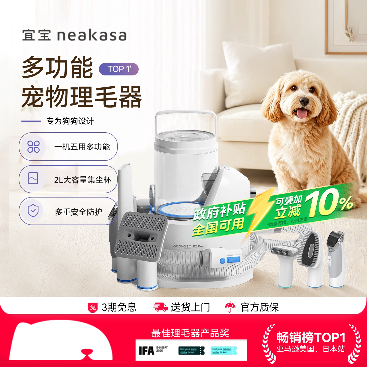 宜宝5合1多功能宠物理毛器图片