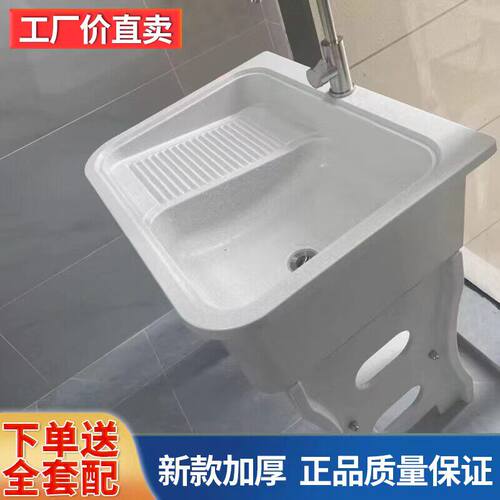 石英石洗衣池户外一体型