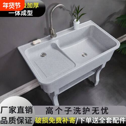 石英石洗衣池阳台家用盆